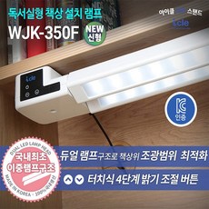 아이클led스탠드