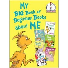 My Big Book of Beginner Books about Me Hardcover, Random House Books for Young Readers