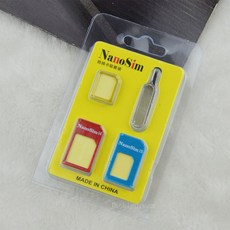 유심틀