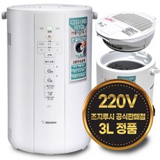 조지루시 가열식 가습기 3.1L, EE-DCH35K-WA, 화이트, 2021년