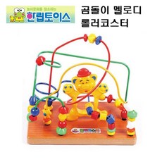 한립토이스 곰돌이 멜로디 롤러코스터 (HL622), 본상품, 1개