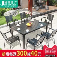 조립식평상 포장마차테이블 포차 야외정원 테라스테라스테라스테라스케익티샵외부목부화방지탁자000072004, 01 팔걸이 의자 : 2+1~60cm 십자발