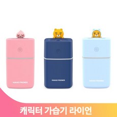 라이언가습기