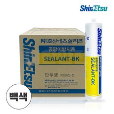 [박스판매] 신에츠 바이오 실리콘 백색 욕실 주방 곰팡이 방지 실리콘, 25개
