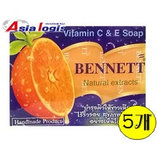 [아시아로지스] 태국 베넷 비누 베네트 오렌지 비타민 클렌징 bennett orange soap 130g X 5EA