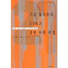 음쓰처리기업소용