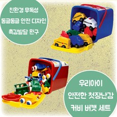 2살애기선물