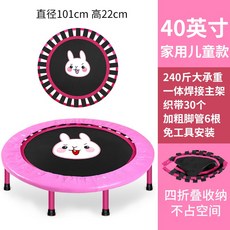 멜킨트램폴린40인치