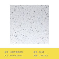 300300바닥타일