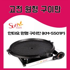 홍현희불판