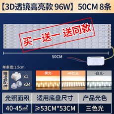 골덴라이트몰딩