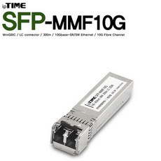 sfp-mmf10g