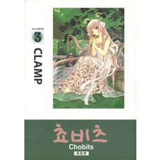 쵸비츠