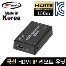 CAC121730NM QMS3107R 리피터 리모트 유닛, 1