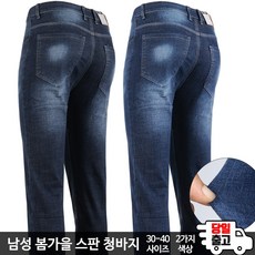 젠틀맨5.5