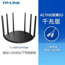 TPLINK5660 1Gbps 듀얼 주파수 1200M 무선 벽관통 5G 고속 WIFI, 6 안테나 전 기가 바이트다 기함 판
