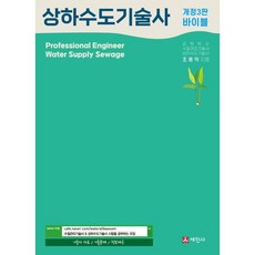 상가중개실무바이블