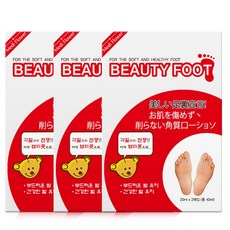 메디플라워 뷰티풋 발각질 제거제 20ml, 2개입, 3개