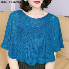 썸머블루어깨숄