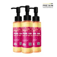 로즈힙오일효능