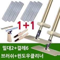 슬라이드 노터치 파워 밀대걸레 프리미엄형 1+1, 1개