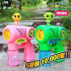 신비아파트버블건