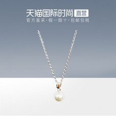 진주목걸이 일본 MIKIMOTO/미즈키모토 목걸이 Akoya팬던트 쇄골 순은 체인 PP-2163DS진주