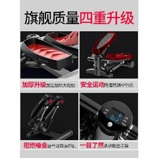 스텝퍼 헬스장 계단운동기구 효과 스탭퍼 스템퍼 비너 스텝 가정용 다이어트기 등산, 13 블랙&amp;amp;화이트업(스트랩끈+매트+윤