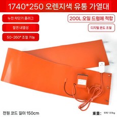 드럼 히터 50kg 15kg 철 발열 열선 대우기 벨트 온도 컨트롤러 오일 산업용 전기, L. 200L(3000W) 디지털 온도 제어