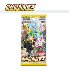 샌디스크e611tb