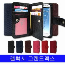 맥스루미2