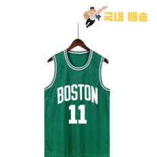 [Boston Seltics] 보스턴 셀틱스 농구 나시 져지 조끼 (레이커스 Lakers 조던 불스 BULLS 골드 스테이트 워리어스 phila 필라델피아 )