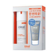 ideal올인원