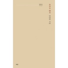 코르크 왕국, 도서
