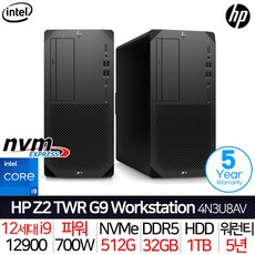 HP Z2 TWR G9 4N3U8AV_i9_T2 [5년 무상보증] 인텔 i9 사무용 기업용 캐드 포토샵 영상편집 고성능 워크스테이션 데스크탑 본체 컴퓨터 PC