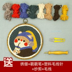 펀치니들 취미 펀치니들 실내 손자수 스킬 DIY 키트, 2