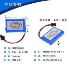 니켈카드뮴전지