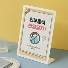 자석메뉴판홍보용