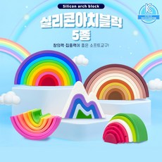 실리콘교구