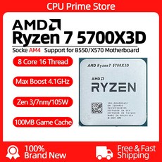 PC 게이머 AMD Ryzen 7 5700X3D 프로세서 데스크탑 CPU 4.1GHz 8 코어 16레드 100MB 게임 캐시 소켓 AM4 - 5700x3d