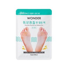 원더 원샷원킬 풋 필링팩, 상세설명 참조, 없음