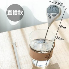 습도계 강력한 베이킹 온도계 식품 우유 온도계 가정용 수온 측정기 아기 목욕 수온 측정, 8807 식품 등급 온도계 최고 및 최저 온도 잠금