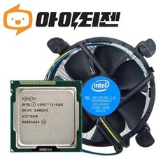 인텔 CPU i3 4160 4세대 하스웰 리프레시 벌크 쿨러포함 - 11세대cpu