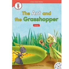 grasshopper