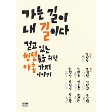 김창남