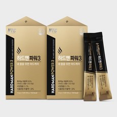 추천3 하드맨파워3