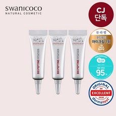 스와니코코 펩타이드 아이크림 5mlx3 [겟잇뷰티 1위/제품만족도 95%], 없음, 상세설명 참조