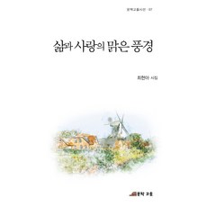 최현아
