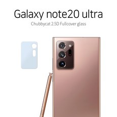 노트20울트라카메라슈피겐