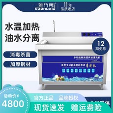 업소용식기세척기가격비교